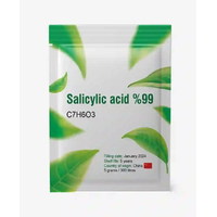 حمض الساليسيليك - 5 جرام